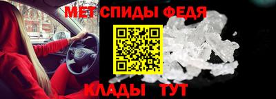 кокаин Абинск
