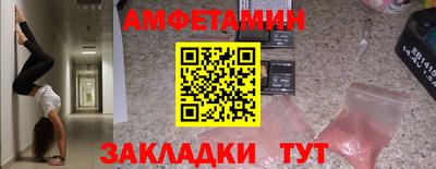альфа пвп Конаково