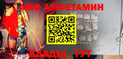 альфа пвп Конаково