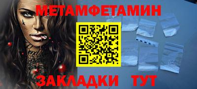 амфетамин Комсомольск-на-Амуре