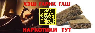 амфетамин Комсомольск-на-Амуре