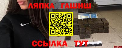 альфа пвп Конаково