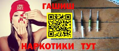 амфетамин Комсомольск-на-Амуре