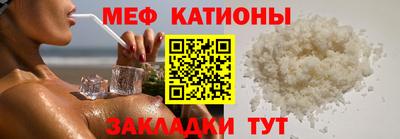 амфетамин Комсомольск-на-Амуре
