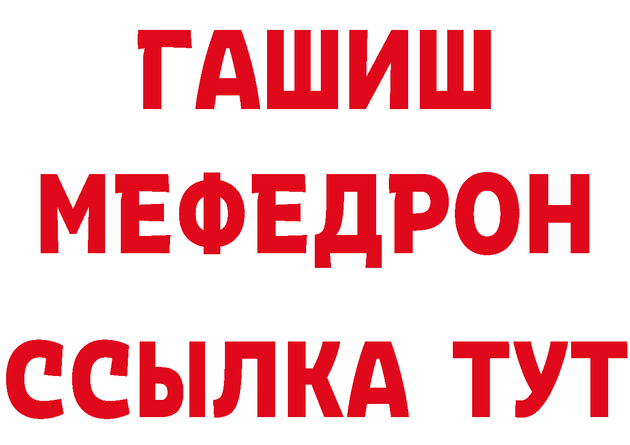 МДМА crystal tor сайты даркнета блэк спрут Краснотурьинск