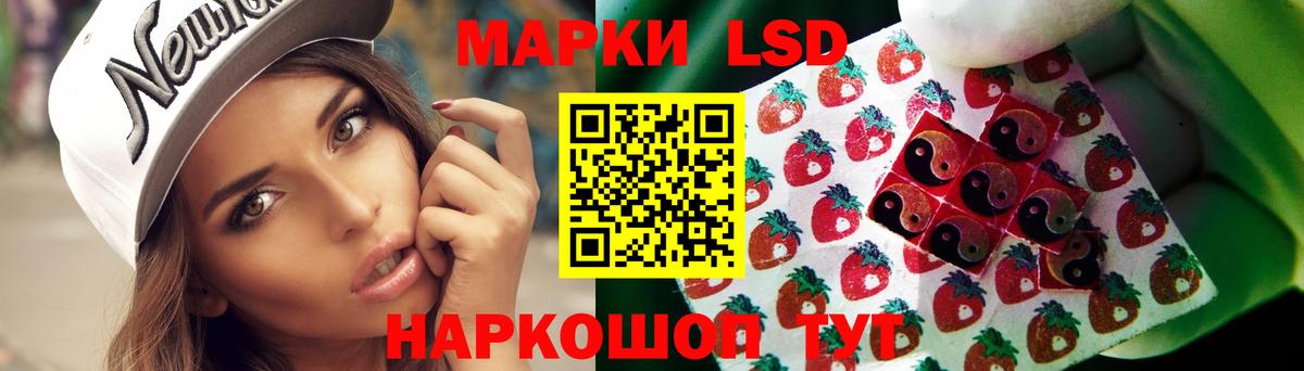LSD-25 экстази кислота Краснотурьинск