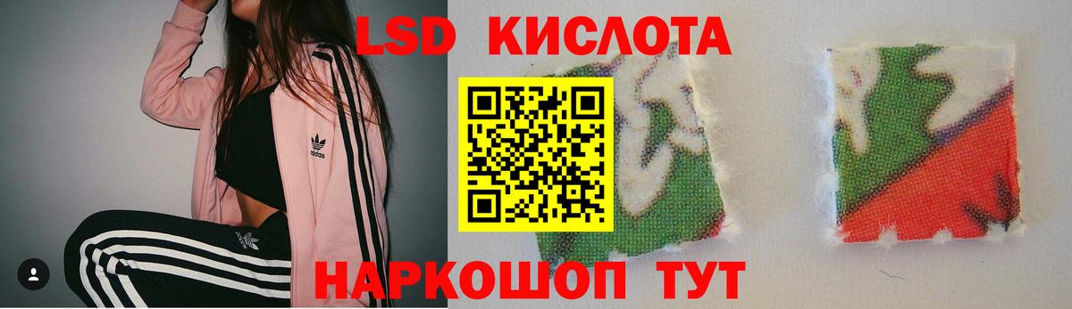 LSD-25 экстази ecstasy  Вход с VPN  Лсд 25 экстази  LSD-25 экстази ecstasy  Краснотурьинск 
