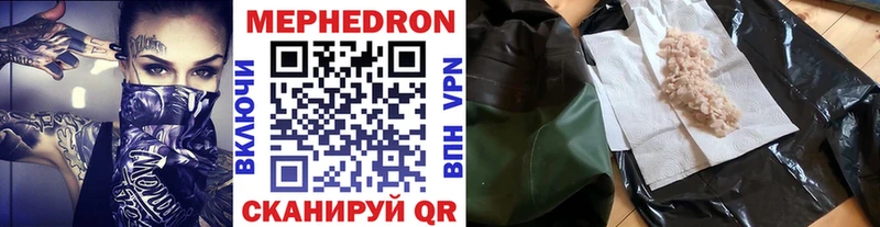 наркошоп  Краснотурьинск  Меф мука 