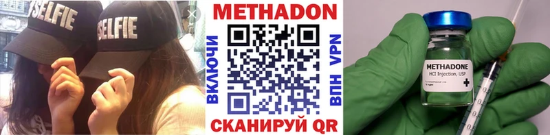 Метадон мёд  Краснотурьинск 