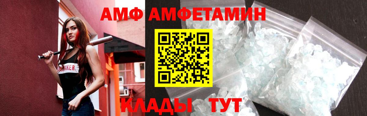 Метамфетамин витя Краснотурьинск