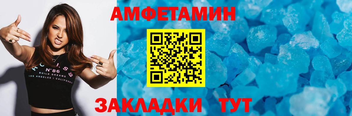 Краснотурьинск  МЕТАМФЕТАМИН кристалл  МЕТАМФЕТАМИН кристалл  Вход с VPN 