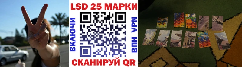Марки 25I-NBOMe 1,5мг  Краснотурьинск 