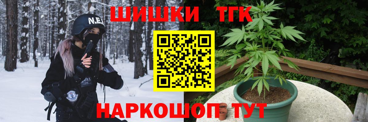 Бошки марихуана марихуана  Вход с VPN  Марихуана MAZAR  Краснотурьинск  Канабис план 