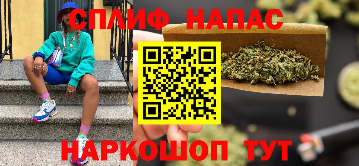 ГАШИШ Краснотурьинск